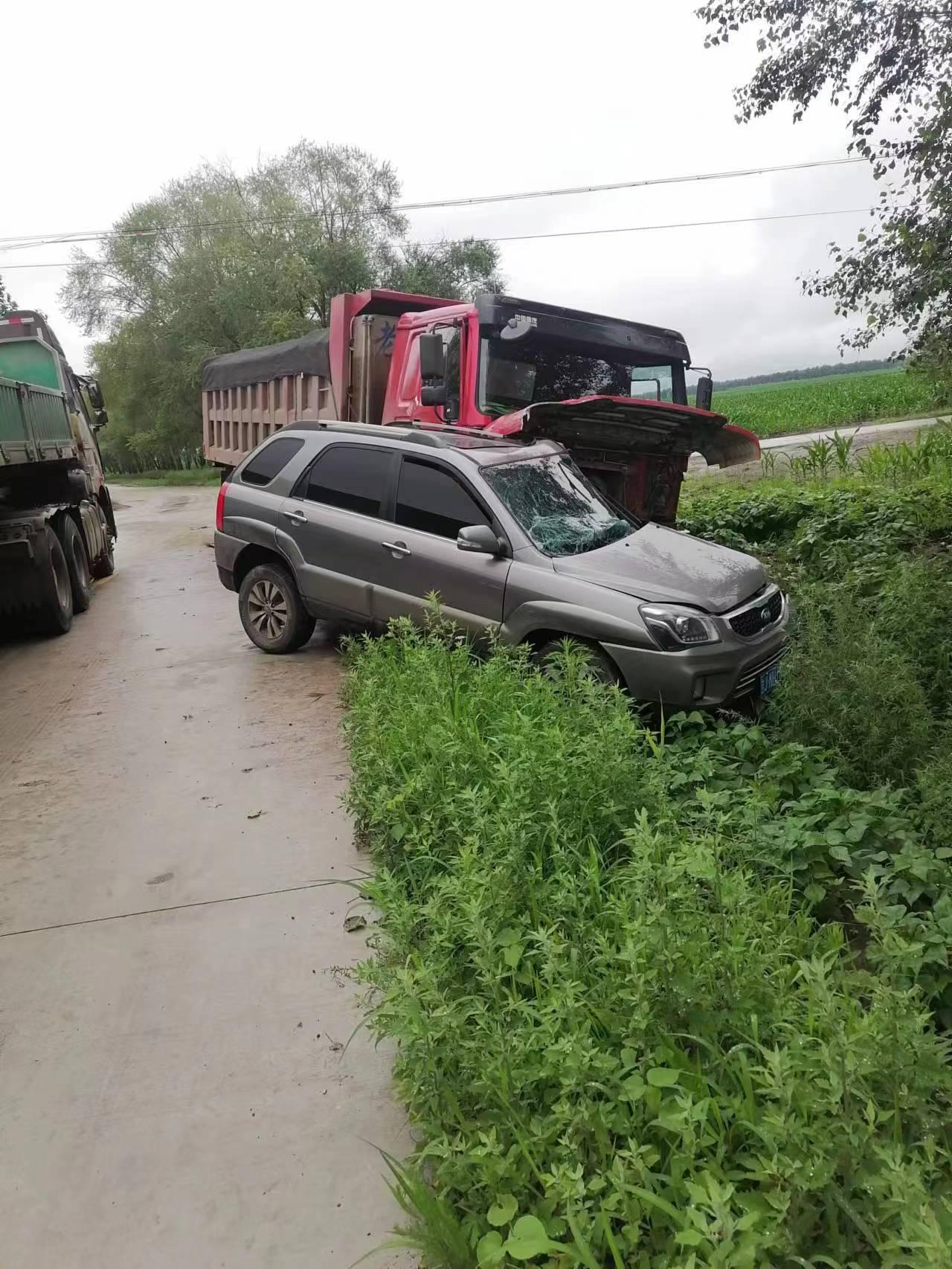 多森統(tǒng)籌|標(biāo)的車在哈爾濱市雙城區(qū)蘭陵鎮(zhèn)顧家窩棚與三者車相撞我司補償21000元